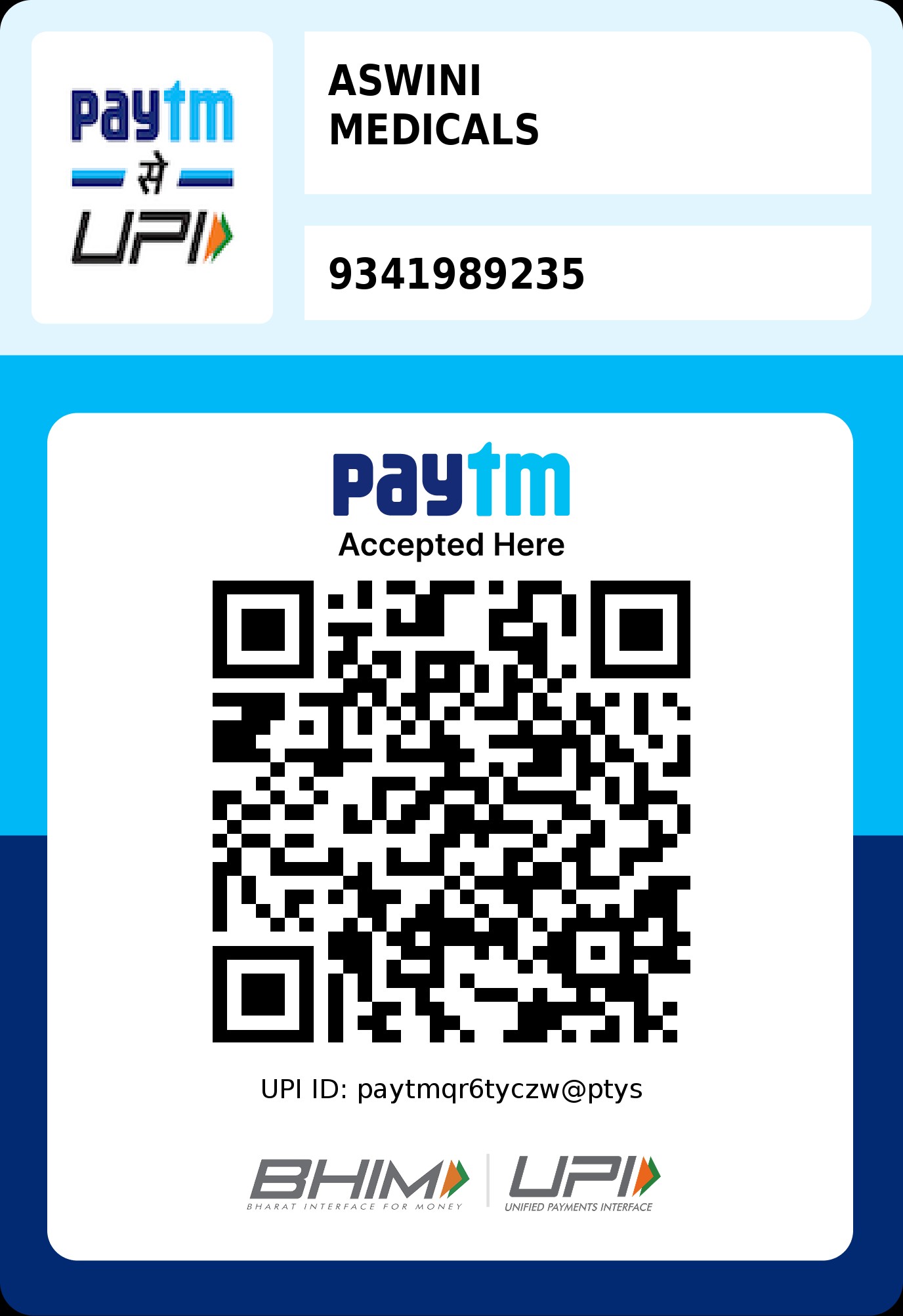 UPI QR Code